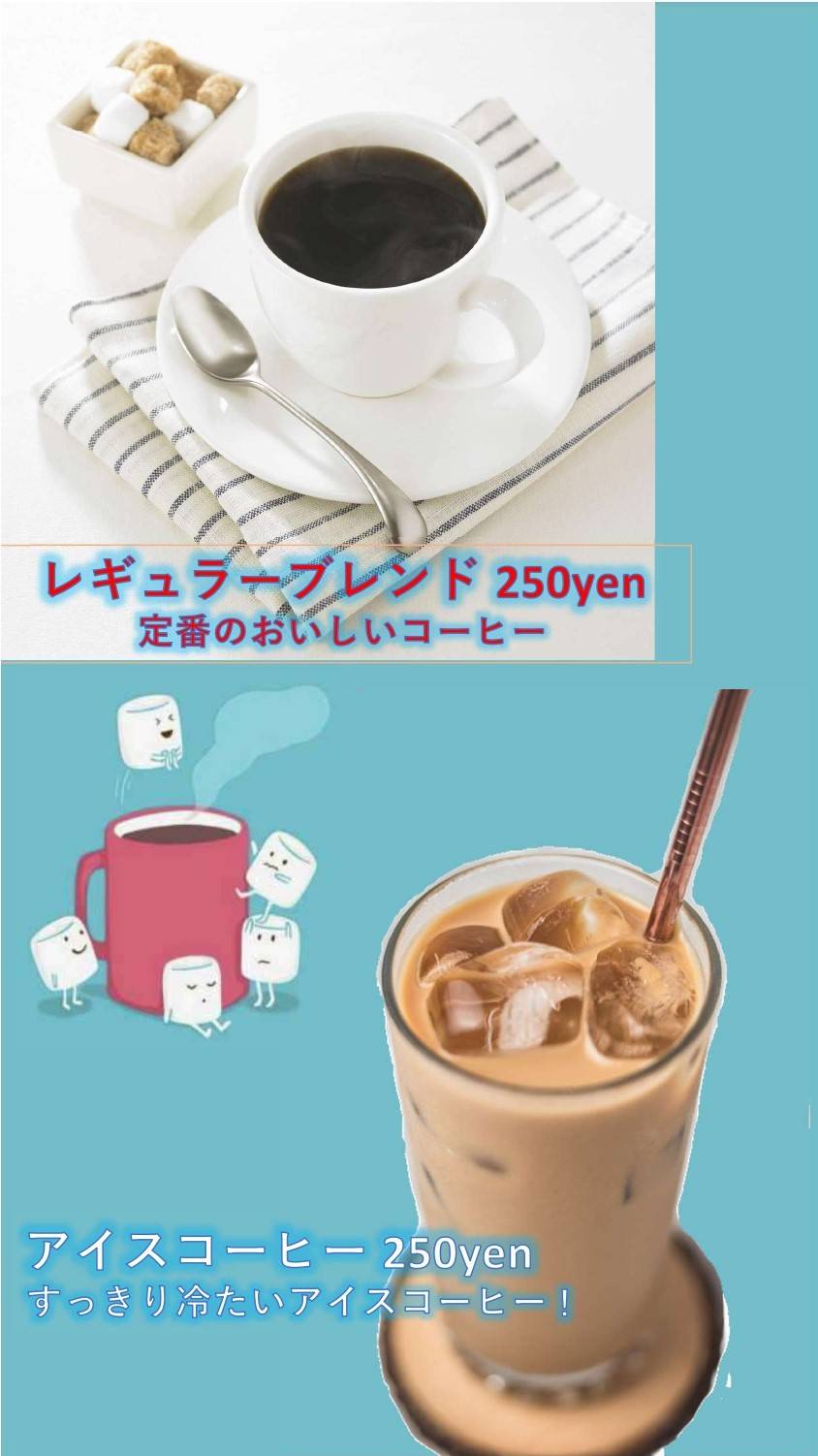 コーヒーが精子に与える影響 ヨミドクター 読売新聞